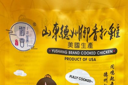 Listeria Outbreak Tied to Yu Shang Food Leaves California Infant Dead and 10 People Sick