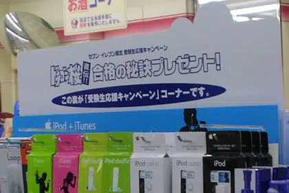 Panelist Says Counterfeit Goods a ‘Globalized Business’